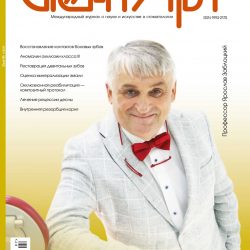p. 1 2019 04